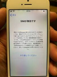 F 05eのsimなし使用についてドコモのarrowstabf 0 Yahoo 知恵袋