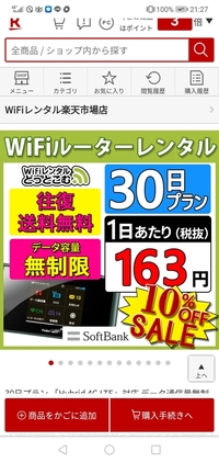 臨月期のお出かけなどについて 現在３５週の妊婦です 来週から Yahoo 知恵袋