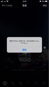 カカオでidだけで人物特定されますか 例えばどこに住んでるとか名前と Yahoo 知恵袋
