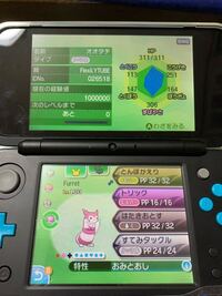 ポケムーバーで送れないポケモンというのはどのようなポケモンなのです Yahoo 知恵袋