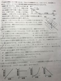 中学理科レポート夏休みの宿題で 理科のレポートを書くのですが パソ Yahoo 知恵袋