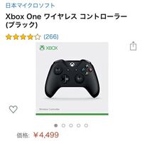 Xboxoneコントローラーは優先で使うと電池は不要になりますか 優 Yahoo 知恵袋