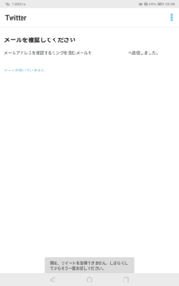 Twitterとニコニコ動画の連携をしたいのですが すでに別のアカウントと連携 Yahoo 知恵袋