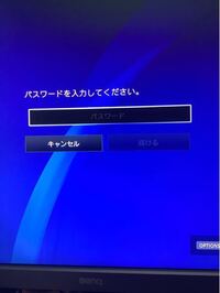 Ps4でクレジットカードを登録したのですがクレジットカード情報の Yahoo 知恵袋