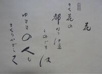 山寺の和尚さん というわらべ歌は 動物虐待の歌 だったのですか Yahoo 知恵袋