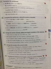 英表beenglishexpression Lessonの Yahoo 知恵袋