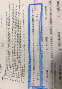 2進数のこの計算がわかりません 1 1 0 11 0 11私 Yahoo 知恵袋