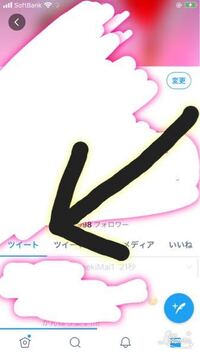 ツイッターでツイートを連続して投稿するには どうしたらいいですか ツイート Yahoo 知恵袋