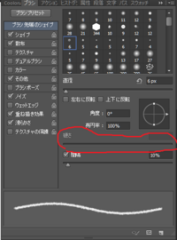 Photoshopブラシ設定の質問です 硬さをこの設定から調整できるブラシとで Yahoo 知恵袋