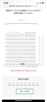 映画館であえぎ声が 一人で映画を観に行ったんですが 最悪な客に遭遇してし Yahoo 知恵袋