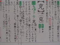 漢字の アゲル について 上げる挙げる揚げるこの3つはどう使い Yahoo 知恵袋