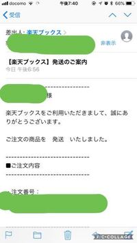 楽天ブックスの商品は どこから発送されてるのでしょうか 夜も発送手続きは行って Yahoo 知恵袋