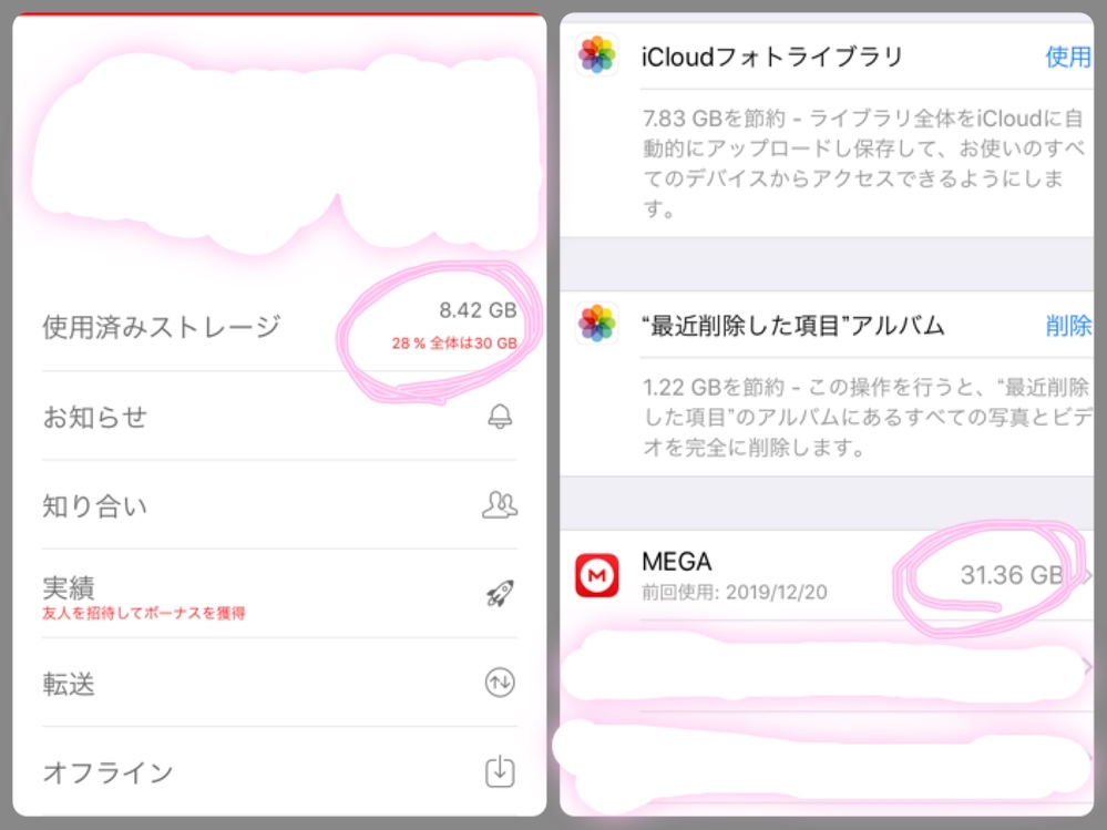 した Mega 項目 を で 保存 できません