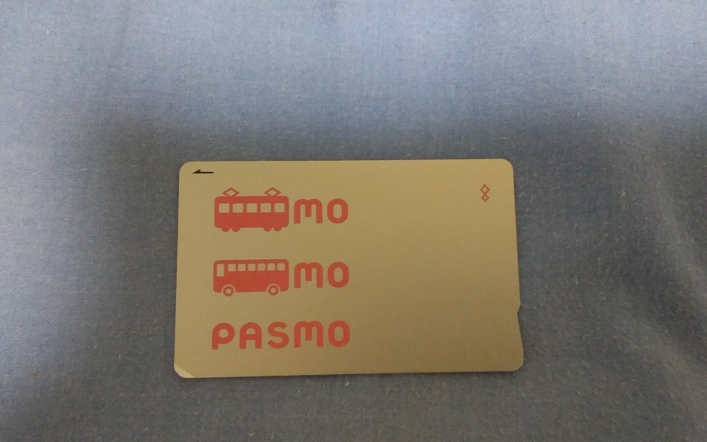 Pasmoの角が剥がれてきてしまいました どうすればいいですか 岐阜県で何とか Yahoo 知恵袋