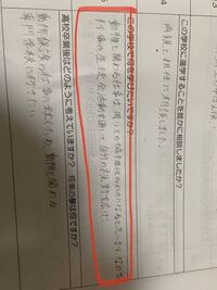 高校1年生です 中学から好きな人がいて 告白をしたけれど振られました Yahoo 知恵袋