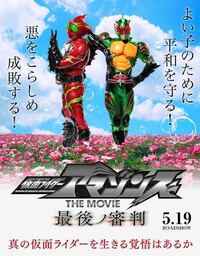 仮面ライダーアマゾンズって面白いですか 毎週bsで観ていますが 第9話 Yahoo 知恵袋