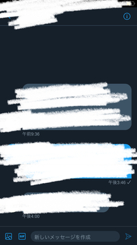 Twitterのdmについてですグレーのチェックは相手は既読していな Yahoo 知恵袋