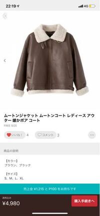 しまむらのレディース靴のｌサイズは２４ ５ｃｍの人でもはけますか Yahoo 知恵袋
