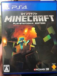 Ps4マインクラフトの特集サーバーはまだ出来ないんですか 他の質問を見ました Yahoo 知恵袋