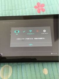 ドンキホーテでニンテンドースイッチのカセットをid後払いで購 Yahoo 知恵袋