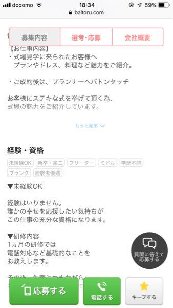 大学のゼミを家庭の事情により休みますと先生にメールしたら、 - 家 