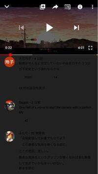 Youtubeのコメント欄が黒くなっているのですが これはバグ Yahoo 知恵袋