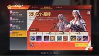 Ps4 Psnのフレンドの招待についての質問です 友人とoverw Yahoo 知恵袋