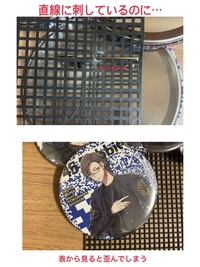 痛バを作る時リュックの中いれるあみあみ 細かい網目 はどこの Yahoo 知恵袋