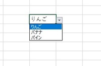 Vbaで コンボボックスリストの中から何が選択されているかはlist Yahoo 知恵袋