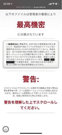 Scpについてです Jpは嫌いな人と好きな人と分かれると聞くのですが何故 Yahoo 知恵袋