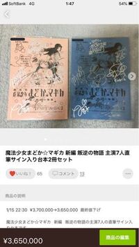 ミクチャのアフレコの重ねどりの仕方を教えてください 元の動画をダウン Yahoo 知恵袋