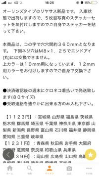 エンジンの異音について バイクのスロットルを開けると小さ Yahoo 知恵袋