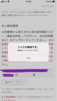 Amebaのドットマネーのアカウントがふたつになってしまい 利用停止措置を Yahoo 知恵袋