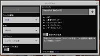 マインクラフトに任意の曲を入れたいと思っていて調べてみたところ レコードの音 Yahoo 知恵袋