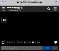 にじさんじ京まふイベントのネットチケットを購入しました この購入 Yahoo 知恵袋