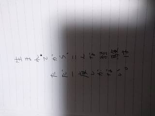 中学受験国語文法の質問です このただは 副詞ですか 副詞なら ないにかかるので Yahoo 知恵袋