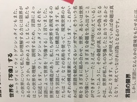 語りえぬものについては沈黙しなければならない とウィトゲンシ Yahoo 知恵袋