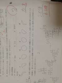 中１の国語で 大根は大きな根 という単元があります それでわからない問題が Yahoo 知恵袋