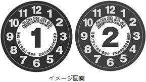 点検ステッカー に関するq A Yahoo 知恵袋