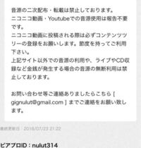 二次配布 無断転載について質問です ラインでダウンロードし Yahoo 知恵袋