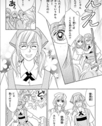 インスタの広告で出てきたんですけどこの漫画の題名わかる人いますか 上田 Yahoo 知恵袋