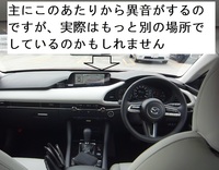 このような 車のダッシュボードの傷って目立たなくすることは出き Yahoo 知恵袋