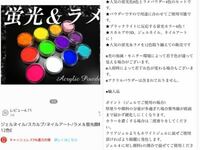 アクリルパウダーとカラージェルって混ぜて使えるんですか 硬さなどを調整し Yahoo 知恵袋