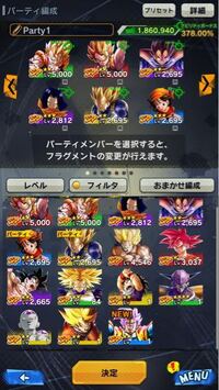 ドラゴンボールレジェンズで次のシャロットの進化は4かブルーだ Yahoo 知恵袋