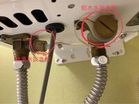 至急お願いします ガス給湯器の水抜きについてお伺いしたいです 当方 北海 Yahoo 知恵袋