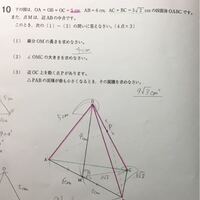 解の公式って中学で習いますか 何年生ですか 数学 中学3年 Yahoo 知恵袋