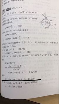 三角関数は高校何年生で習いますか それと中学３年間の数学知識があれば Yahoo 知恵袋