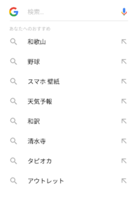 Google検索画面の背景色が黒色になってしまい黒字箇所が見えなくなり Yahoo 知恵袋