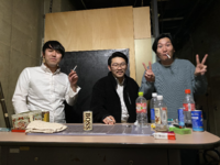 さん 本名 混沌