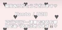 ジャニヲタが使ってるこのフォントはわかるのですが ハートはどう Yahoo 知恵袋